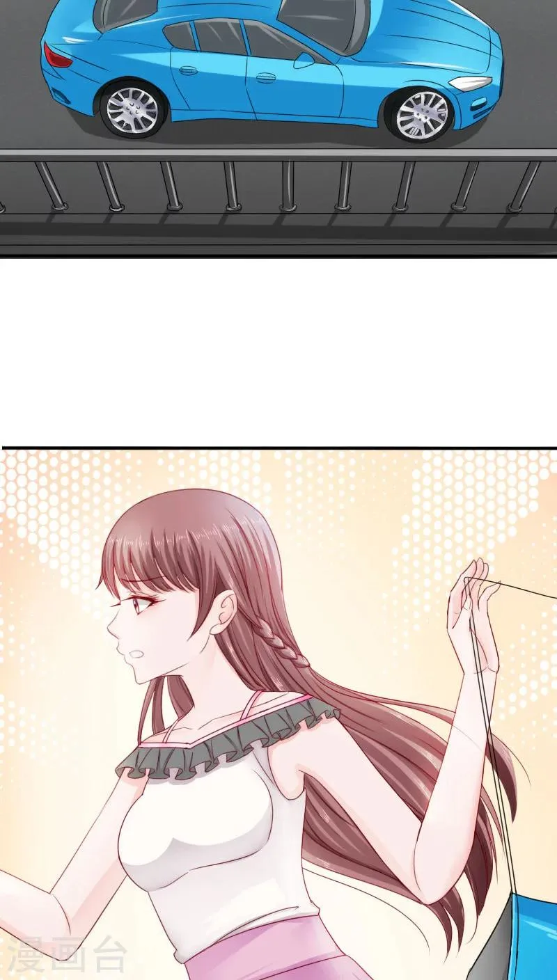 第28话 第22页