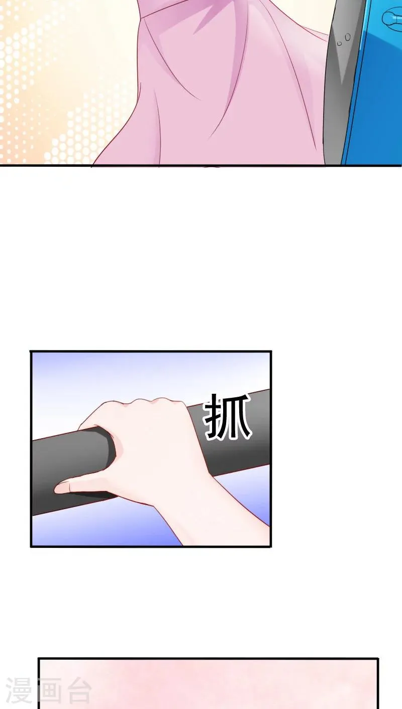 第28话 第23页