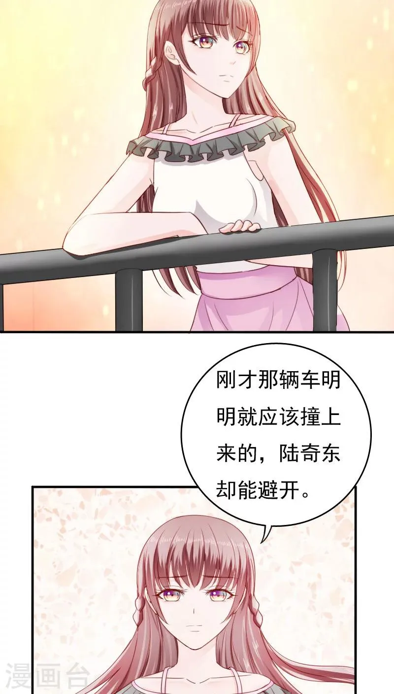 第28话 第25页