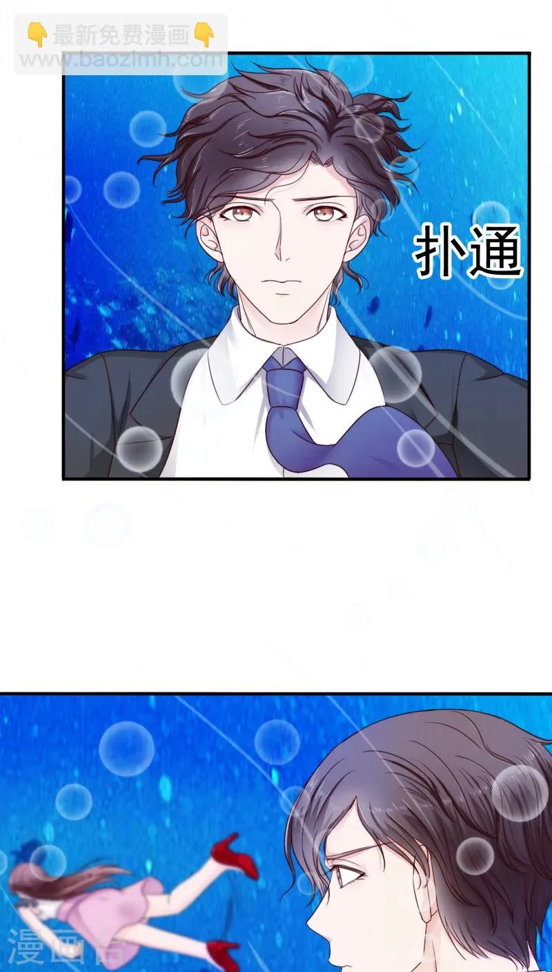 第29话 第2页