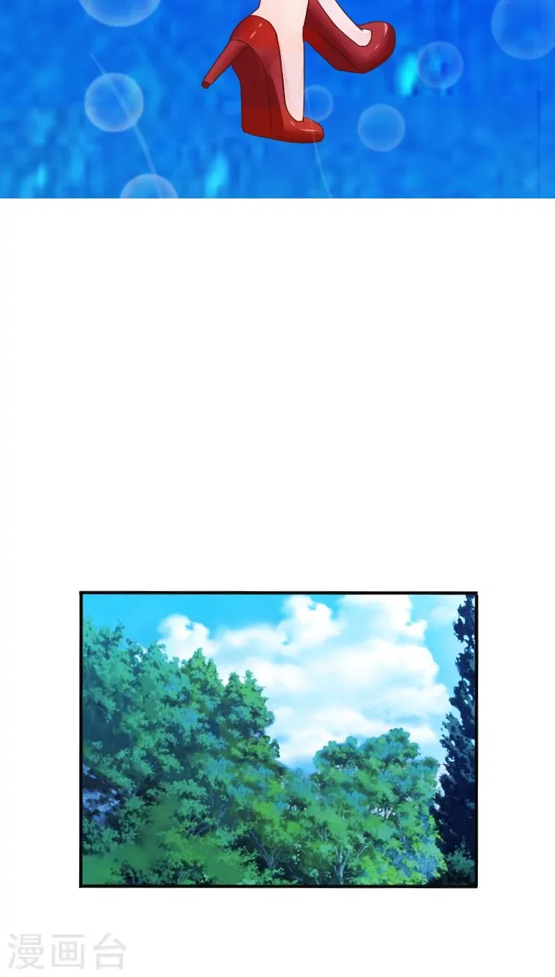 第29话 第15页