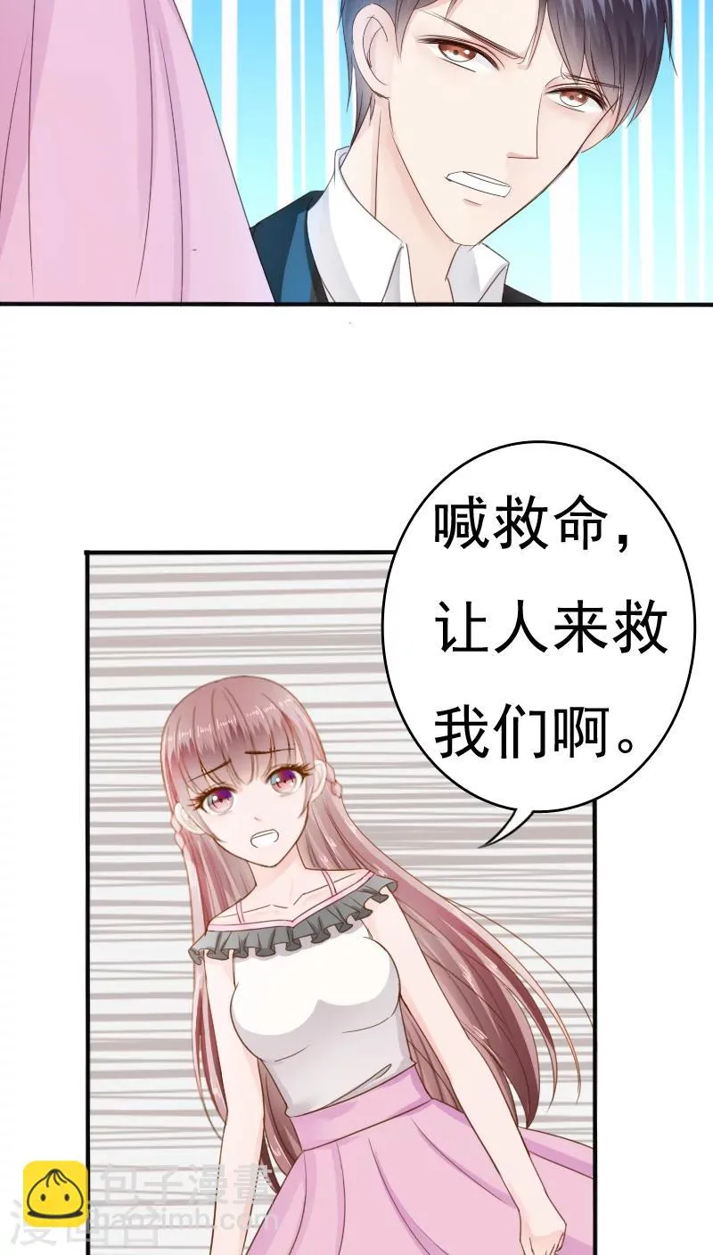 第29话 第19页