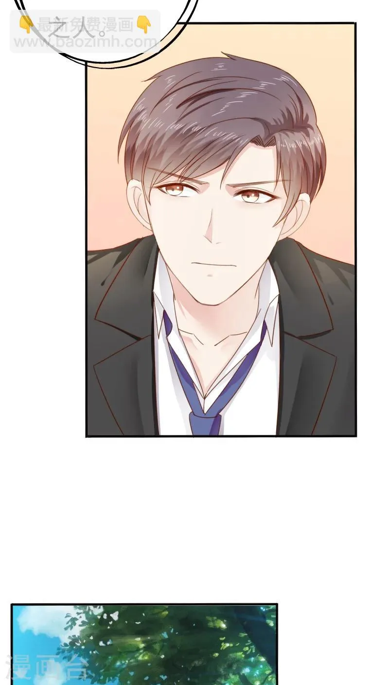 第29话 第29页