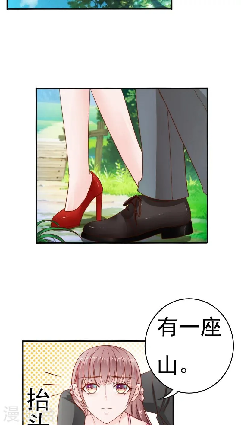 第29话 第30页