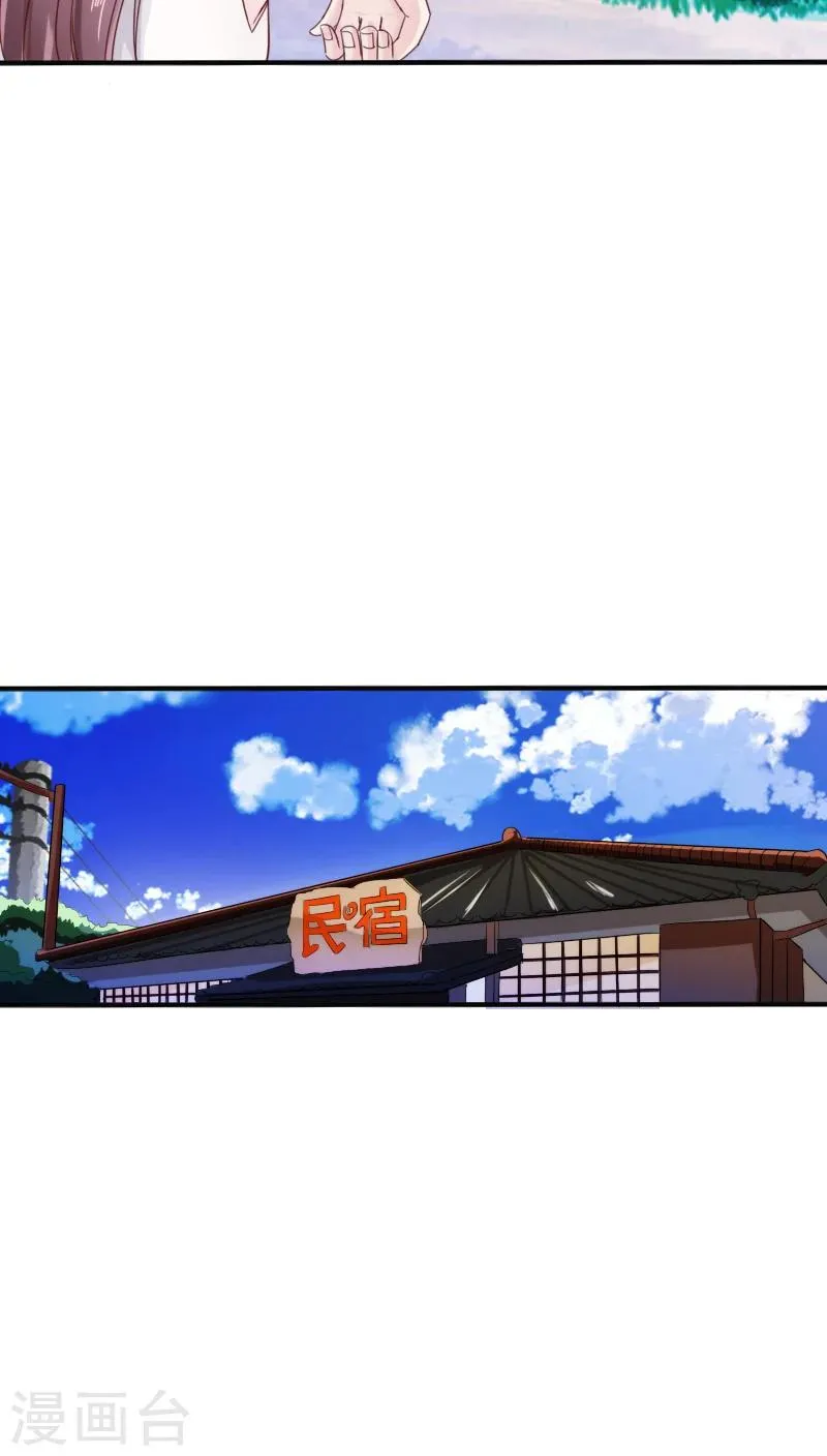 第29话 第32页