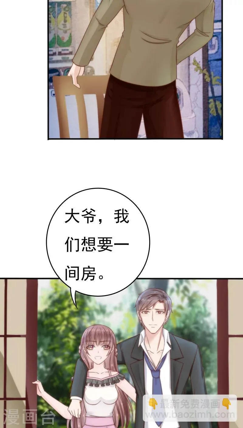 第29话 第35页