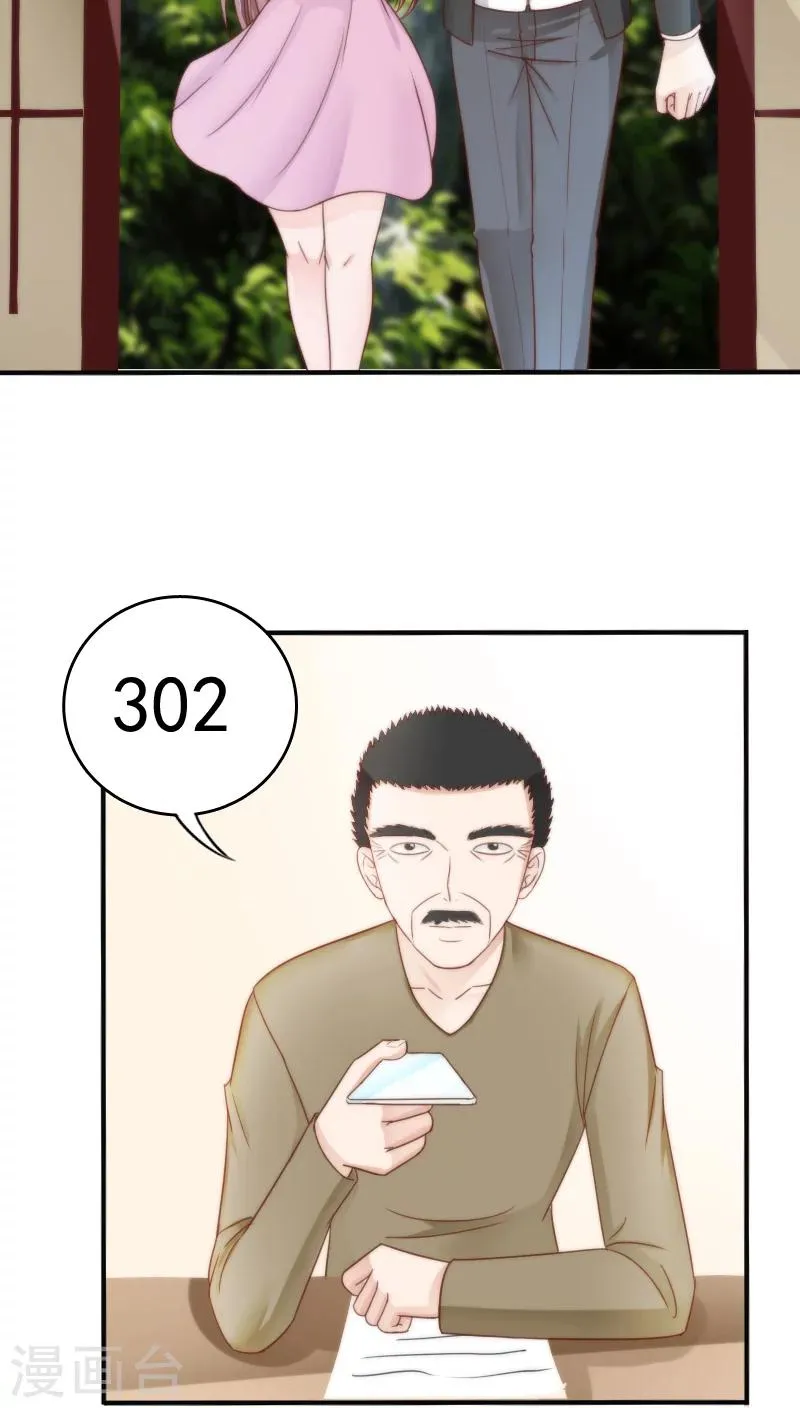 第29话 第36页