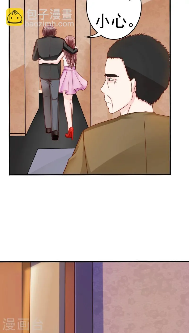 第30话 第2页