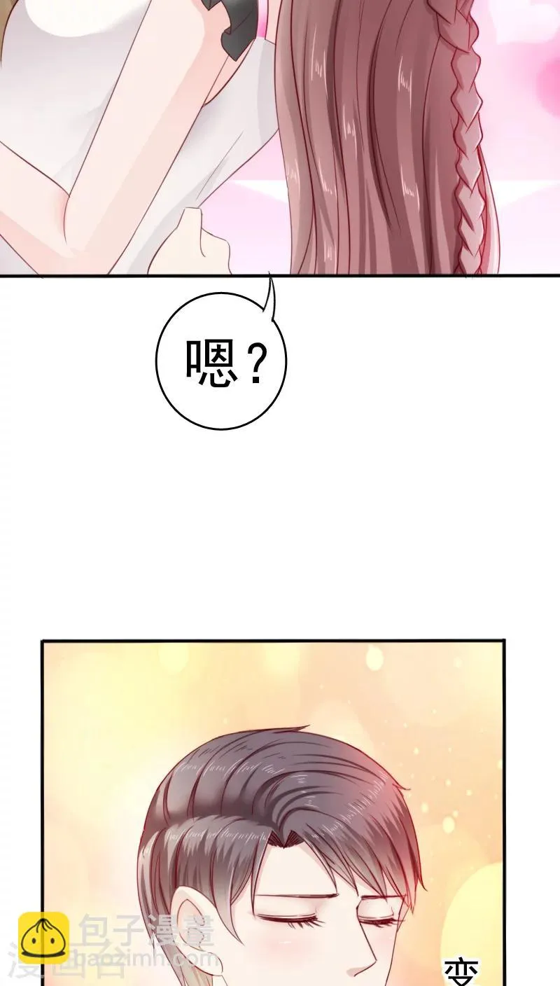 第30话 第17页
