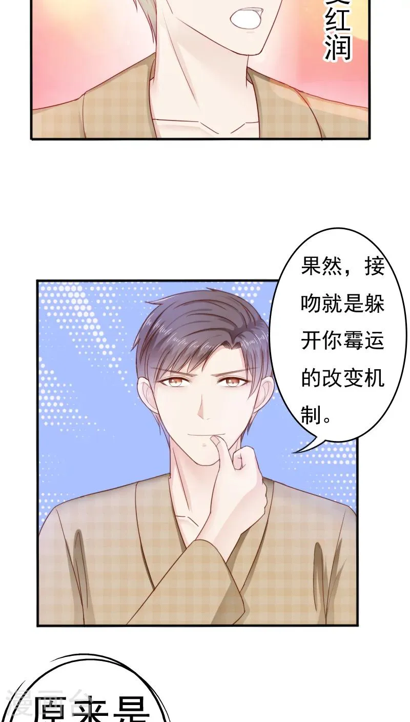 第30话 第18页