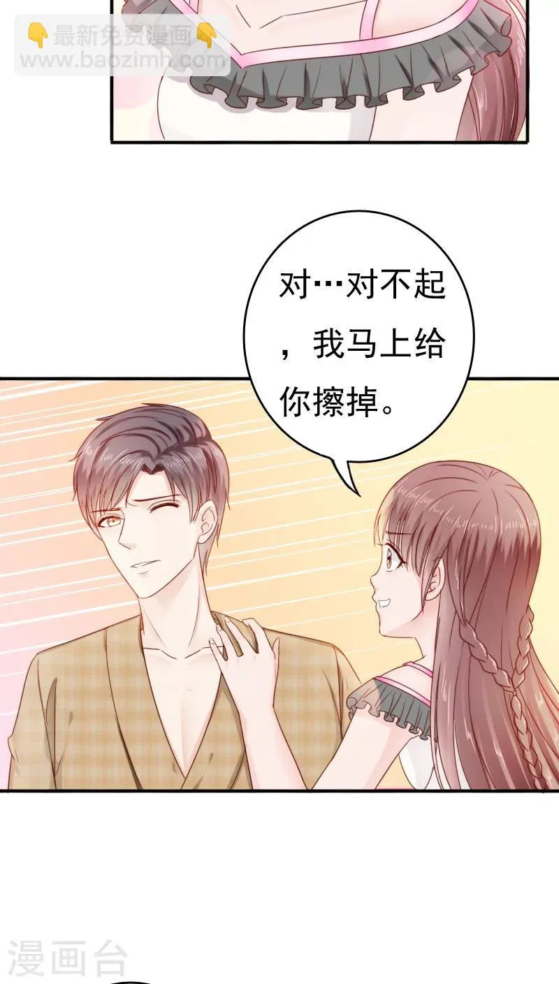第30话 第24页