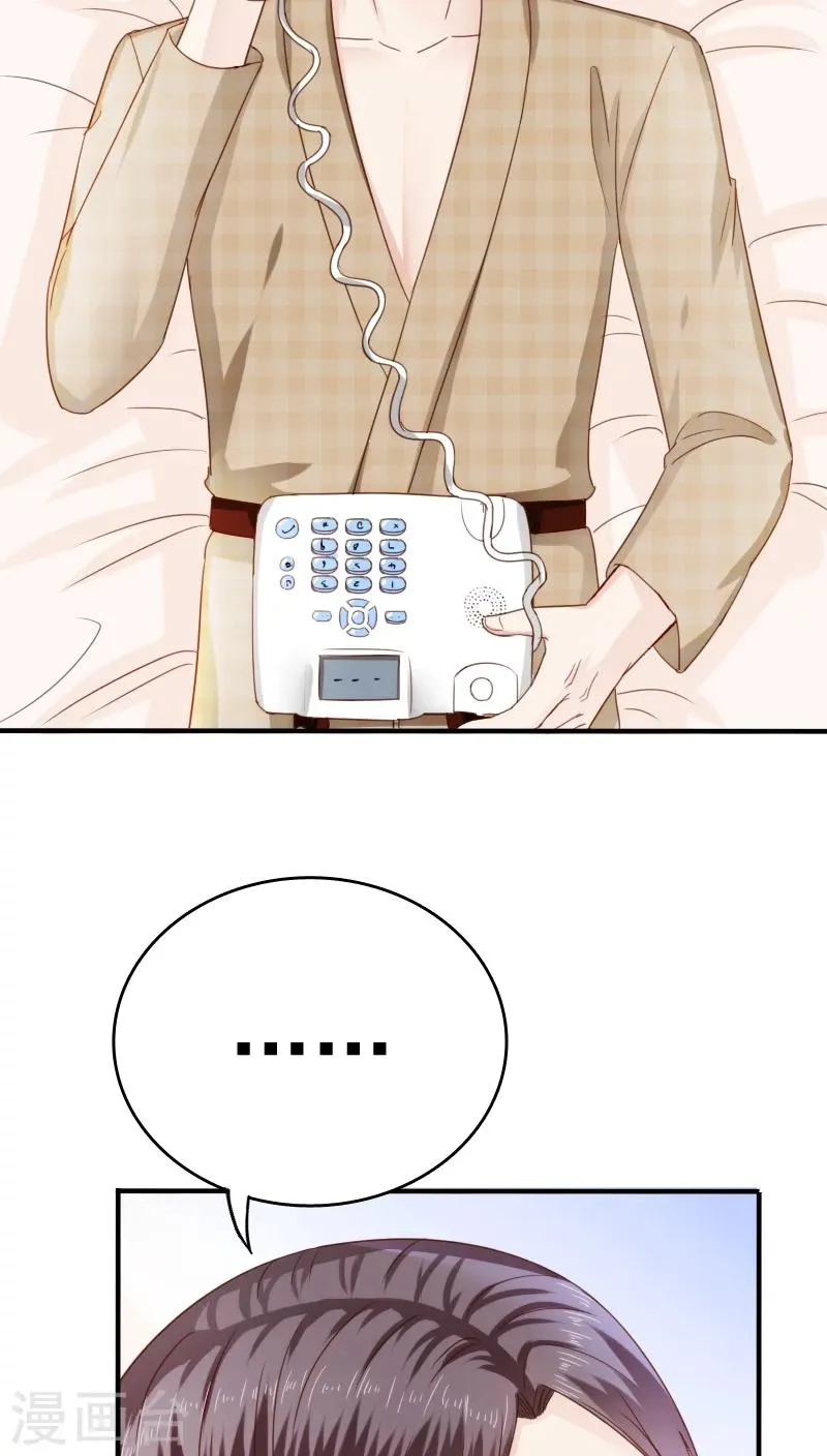 第30话 第32页