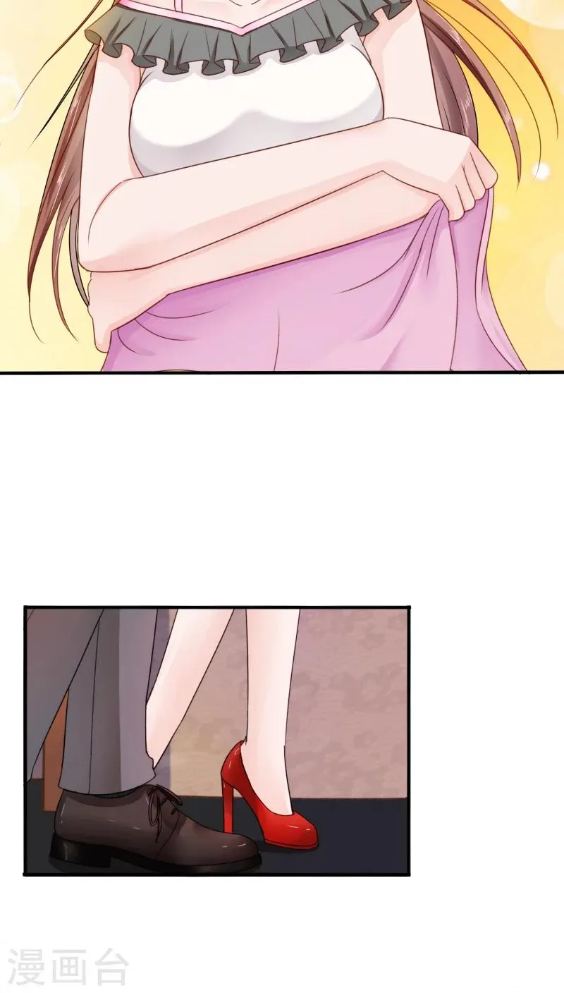 第31话 第5页