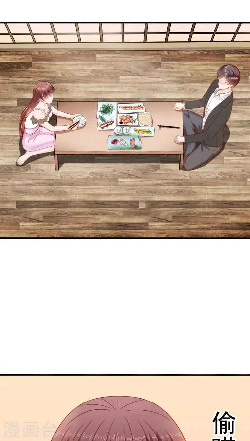 第31话 第6页