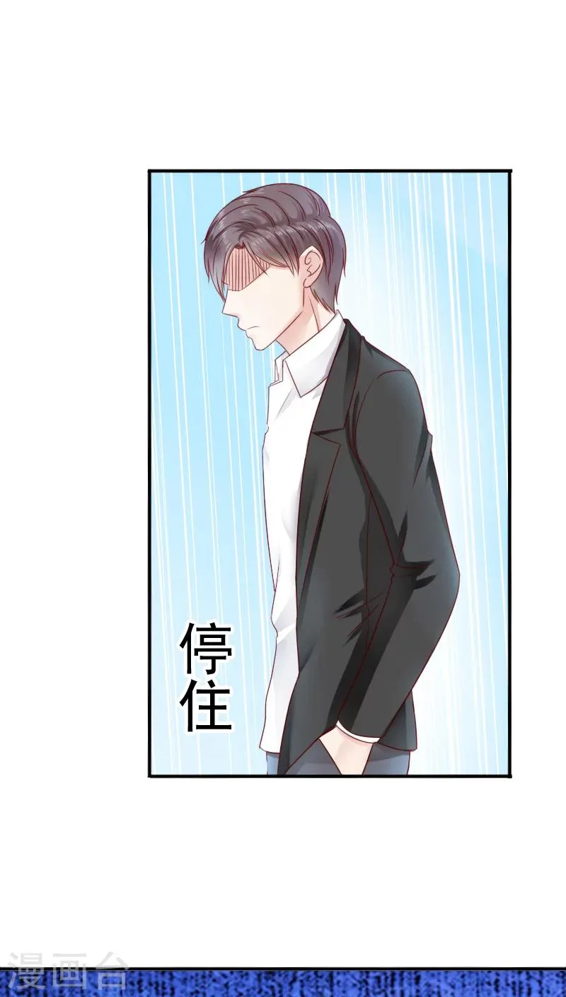 第31话 第18页