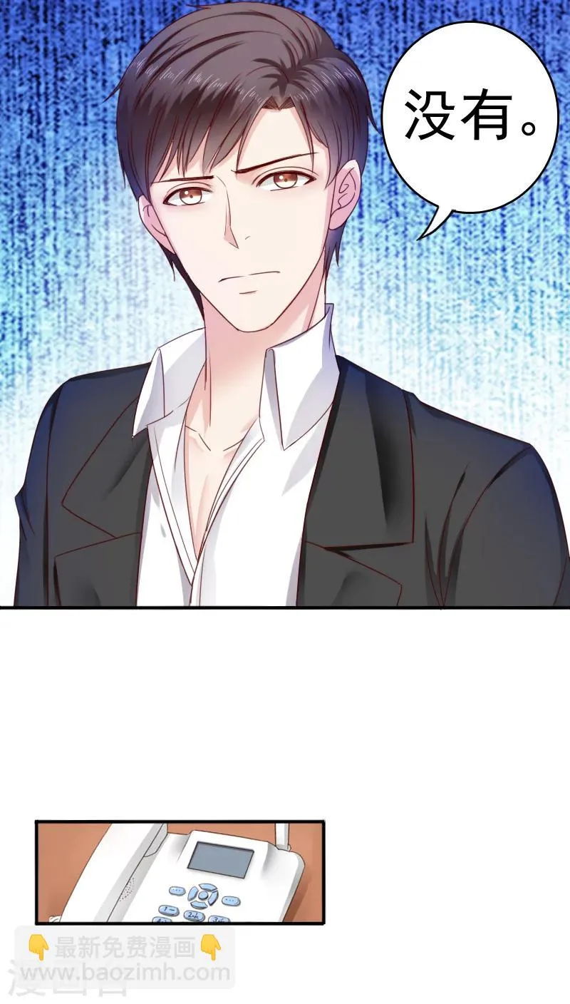 第31话 第19页
