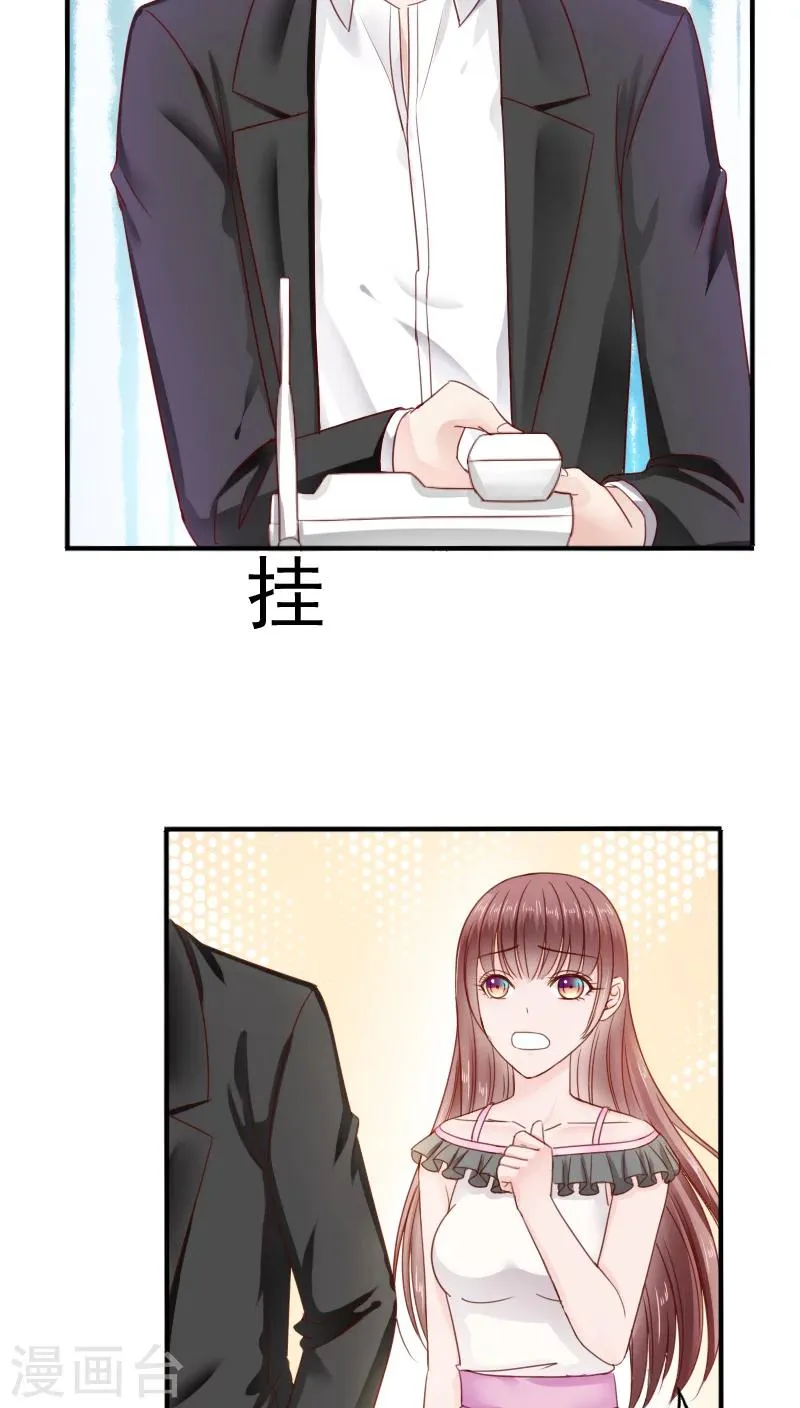 第31话 第21页