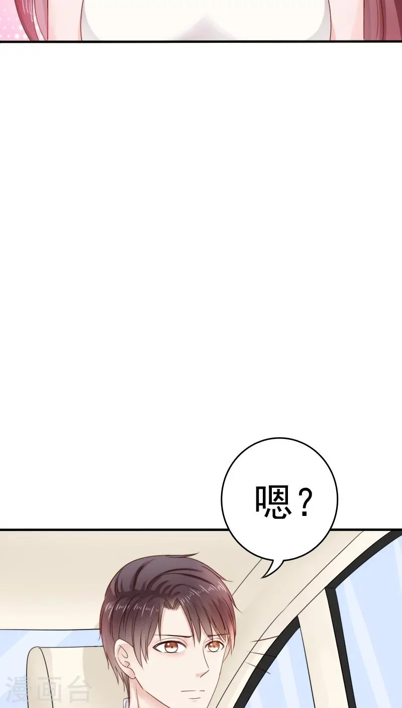 第31话 第30页