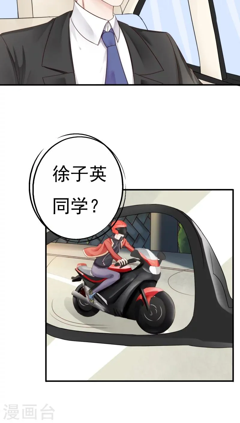 第31话 第31页