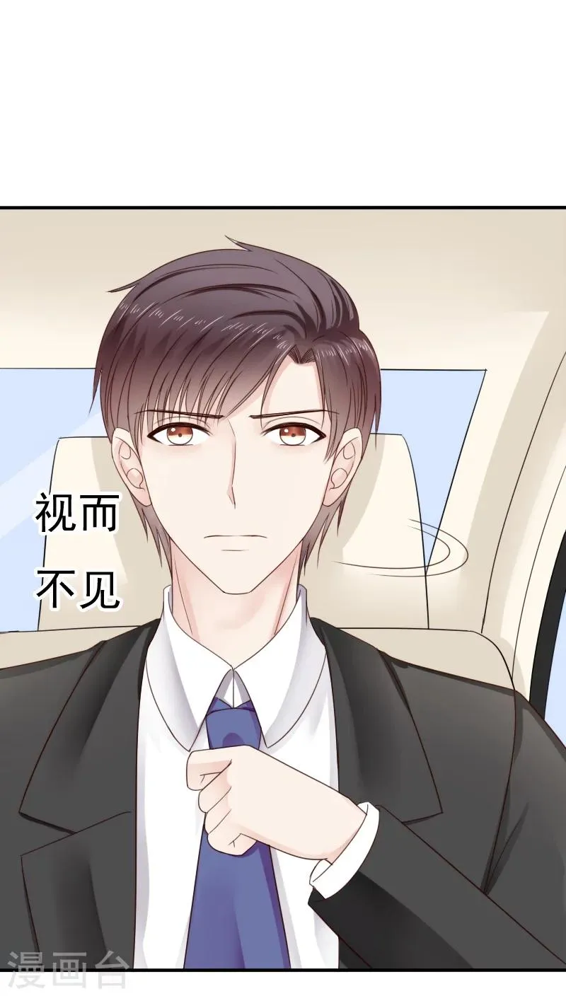 第31话 第32页