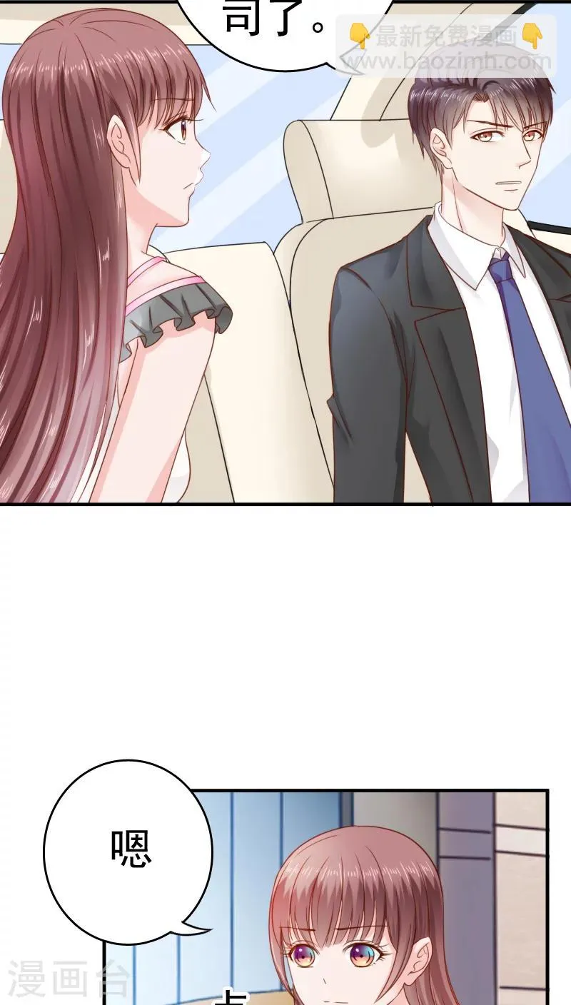 第31话 第35页
