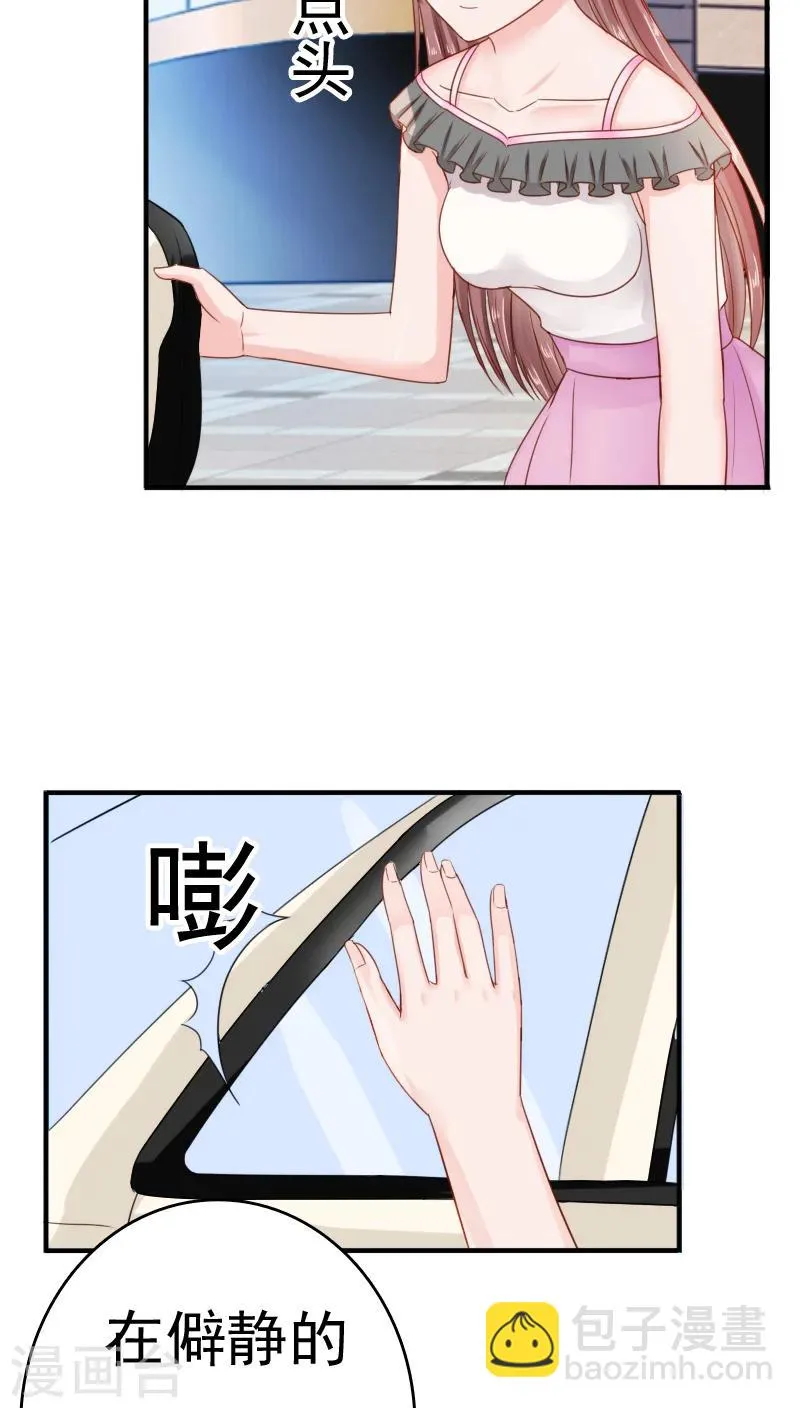 第31话 第36页