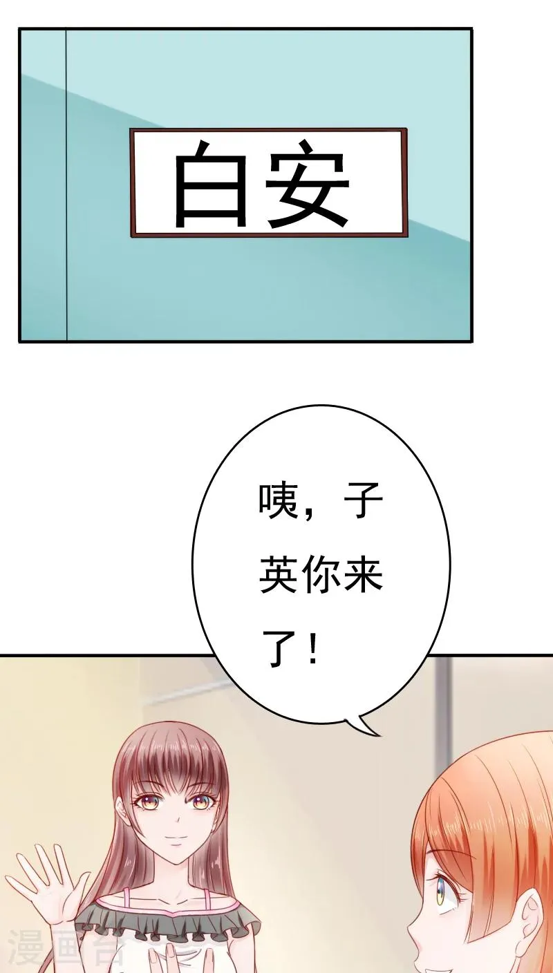 第32话 第2页