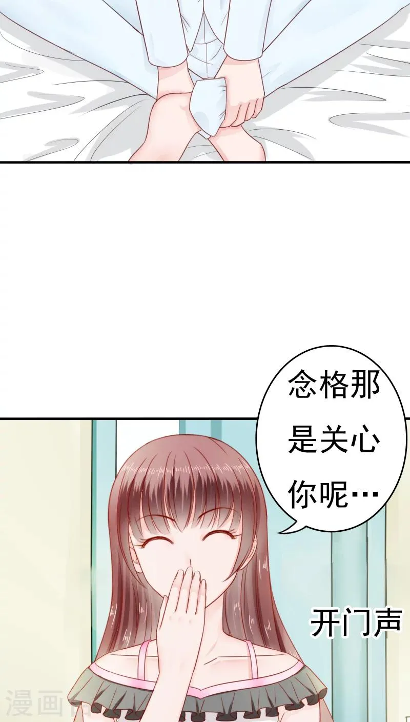 第32话 第5页
