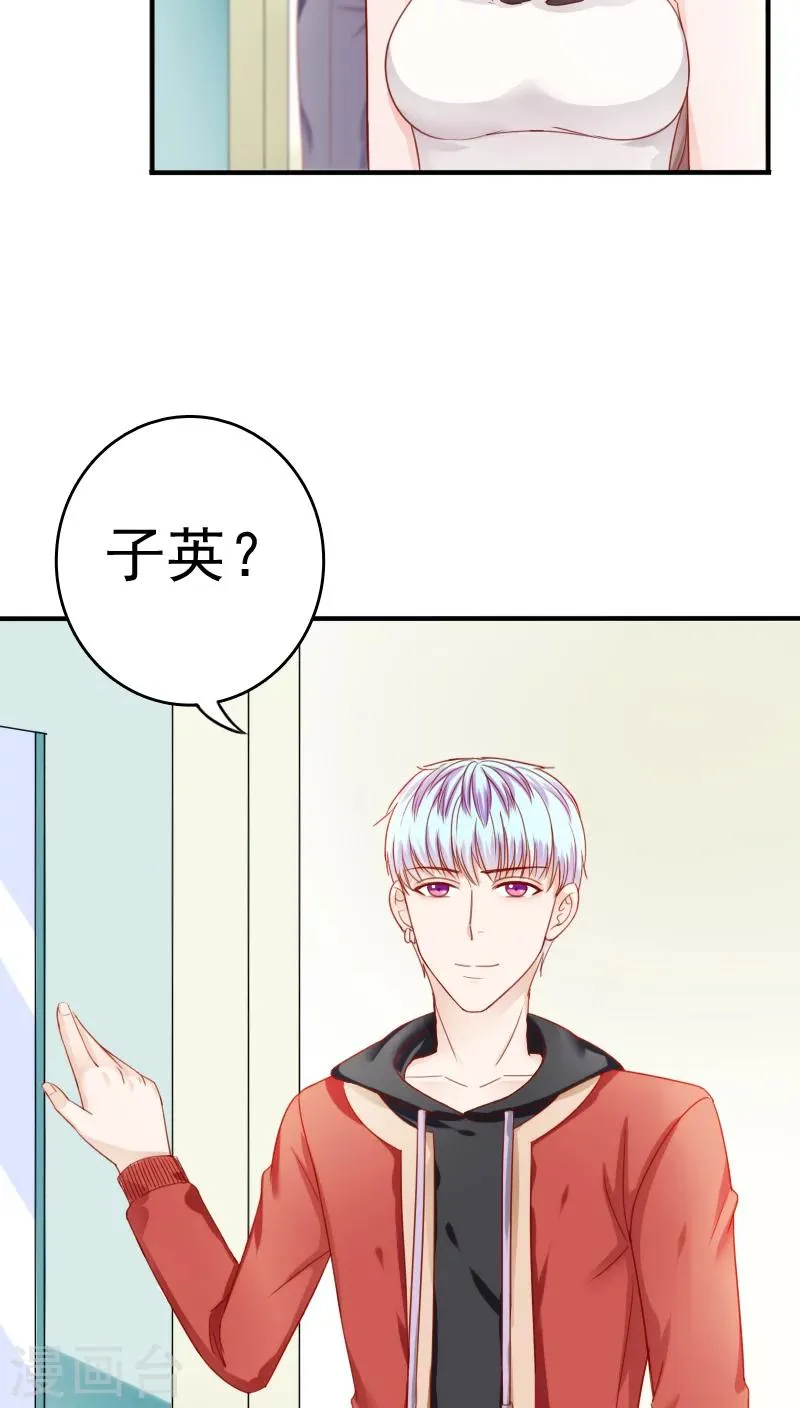 第32话 第7页