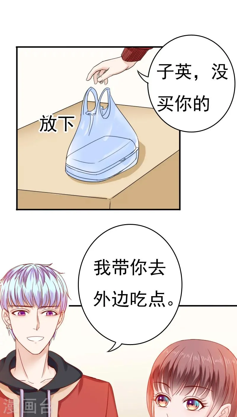第32话 第13页