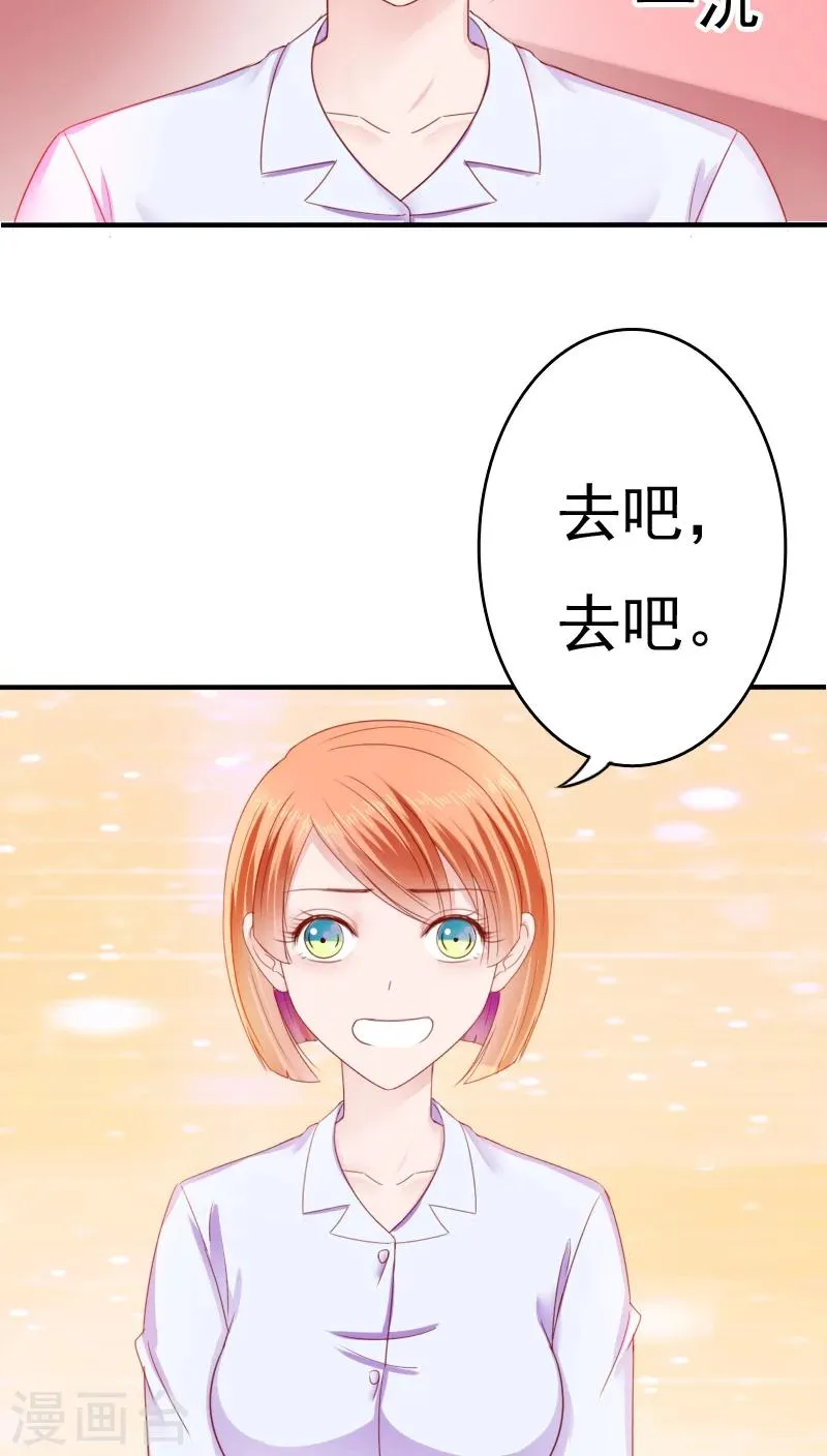 第32话 第15页