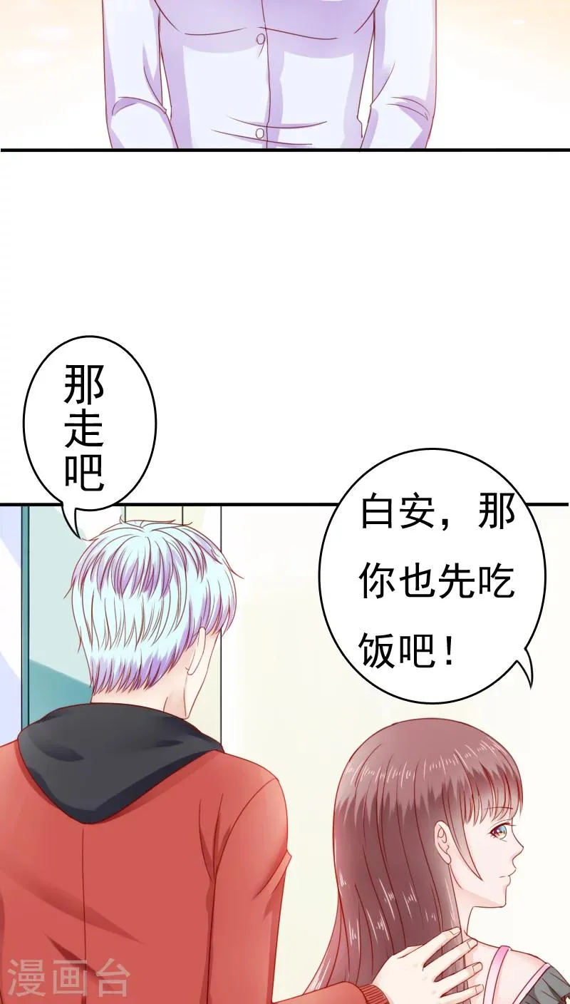 第32话 第16页