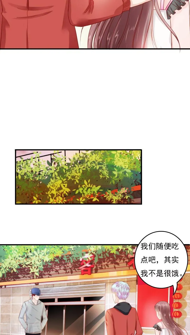第32话 第17页