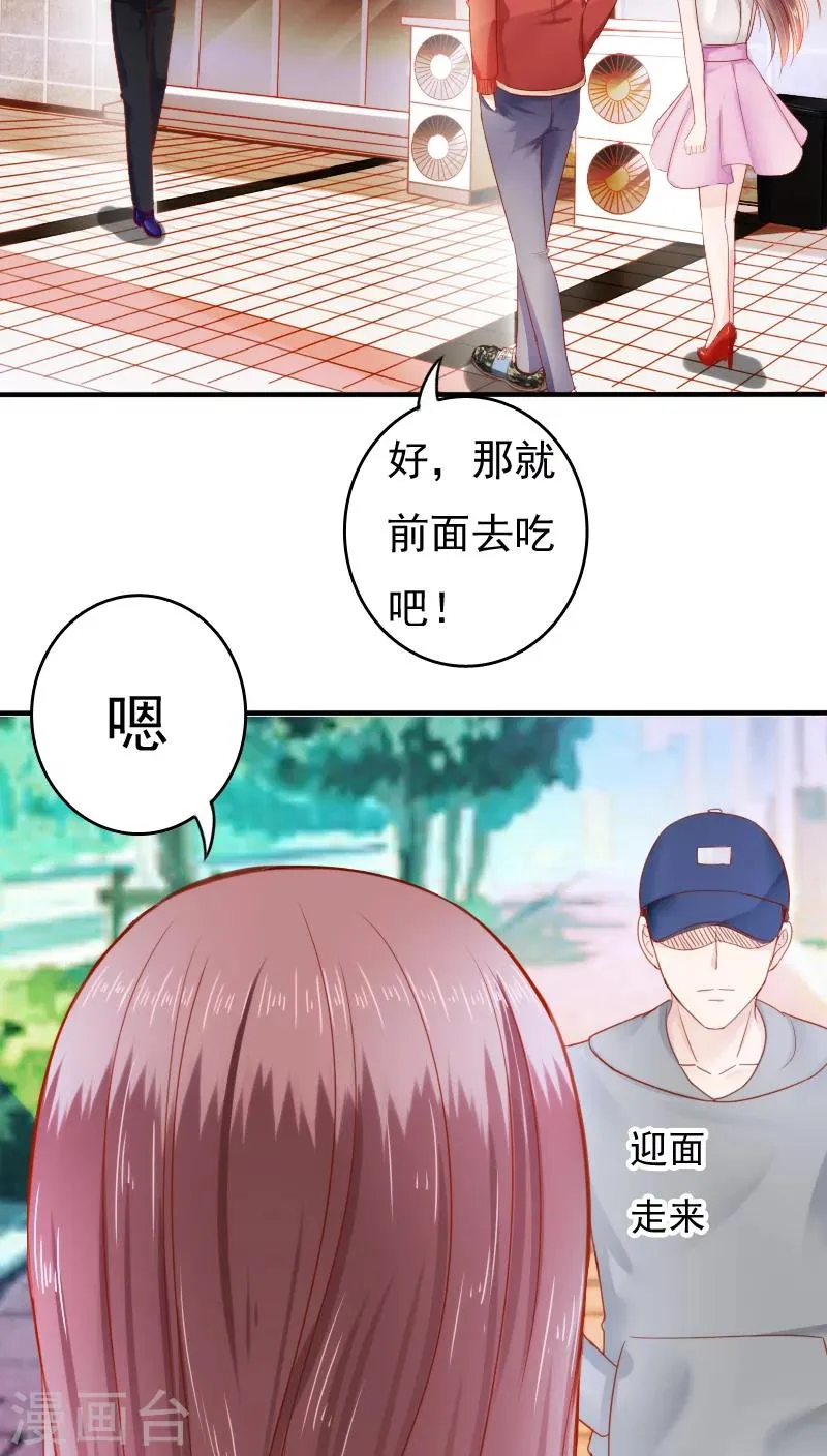 第32话 第18页