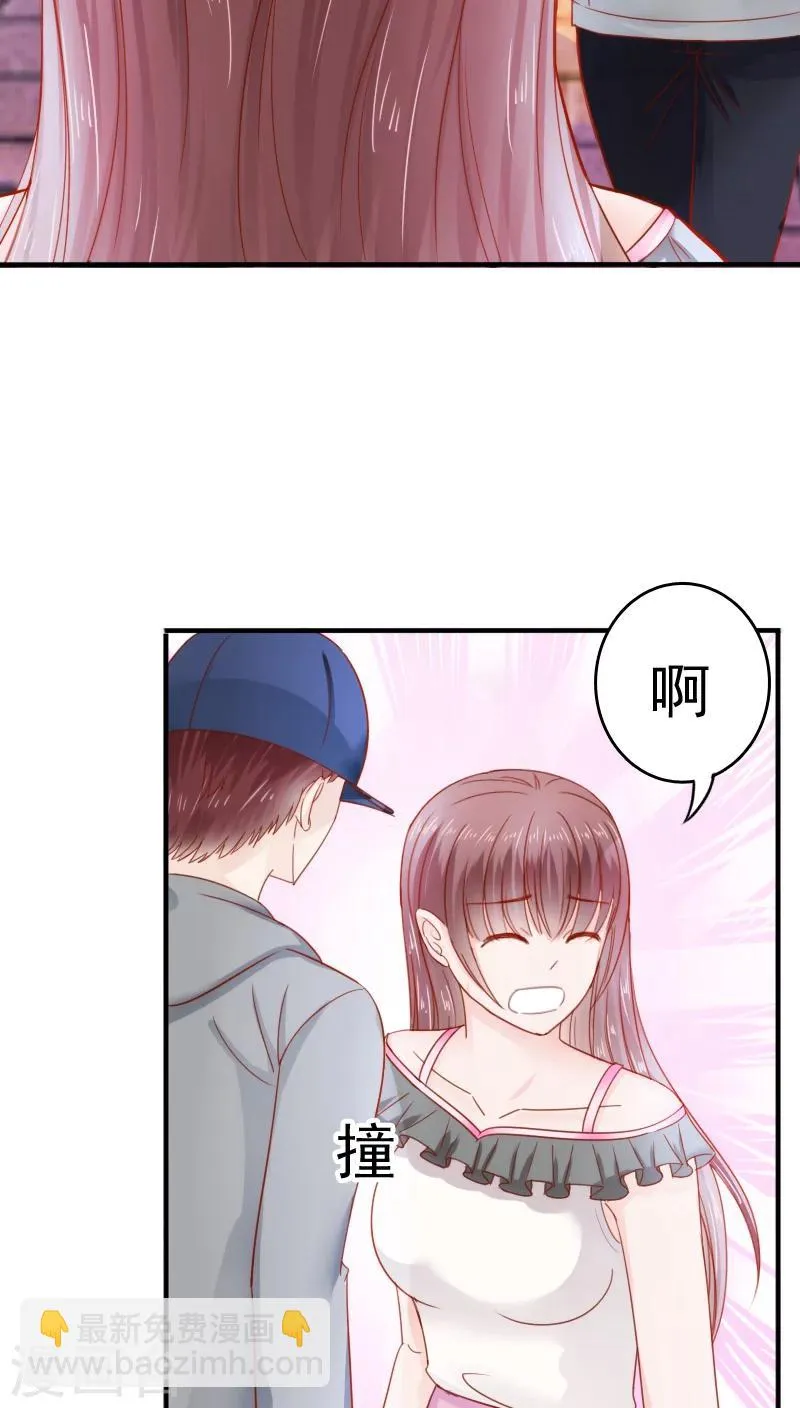 第32话 第19页