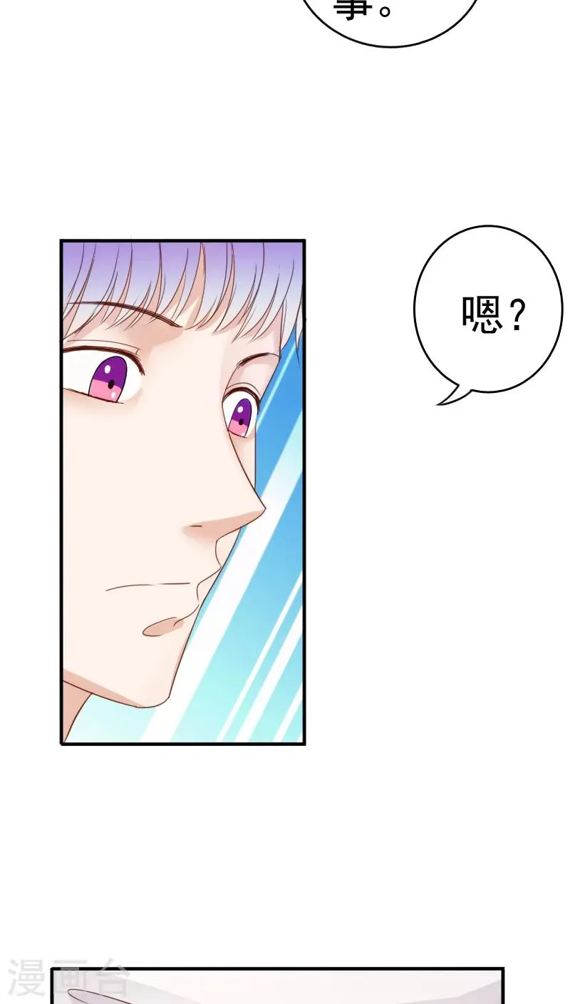 第32话 第22页