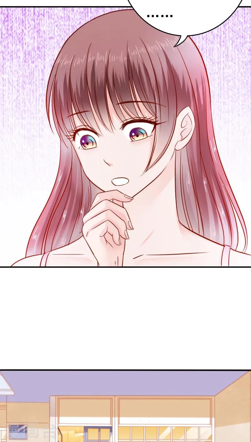 第32话 第27页