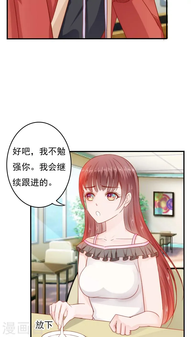 第32话 第39页