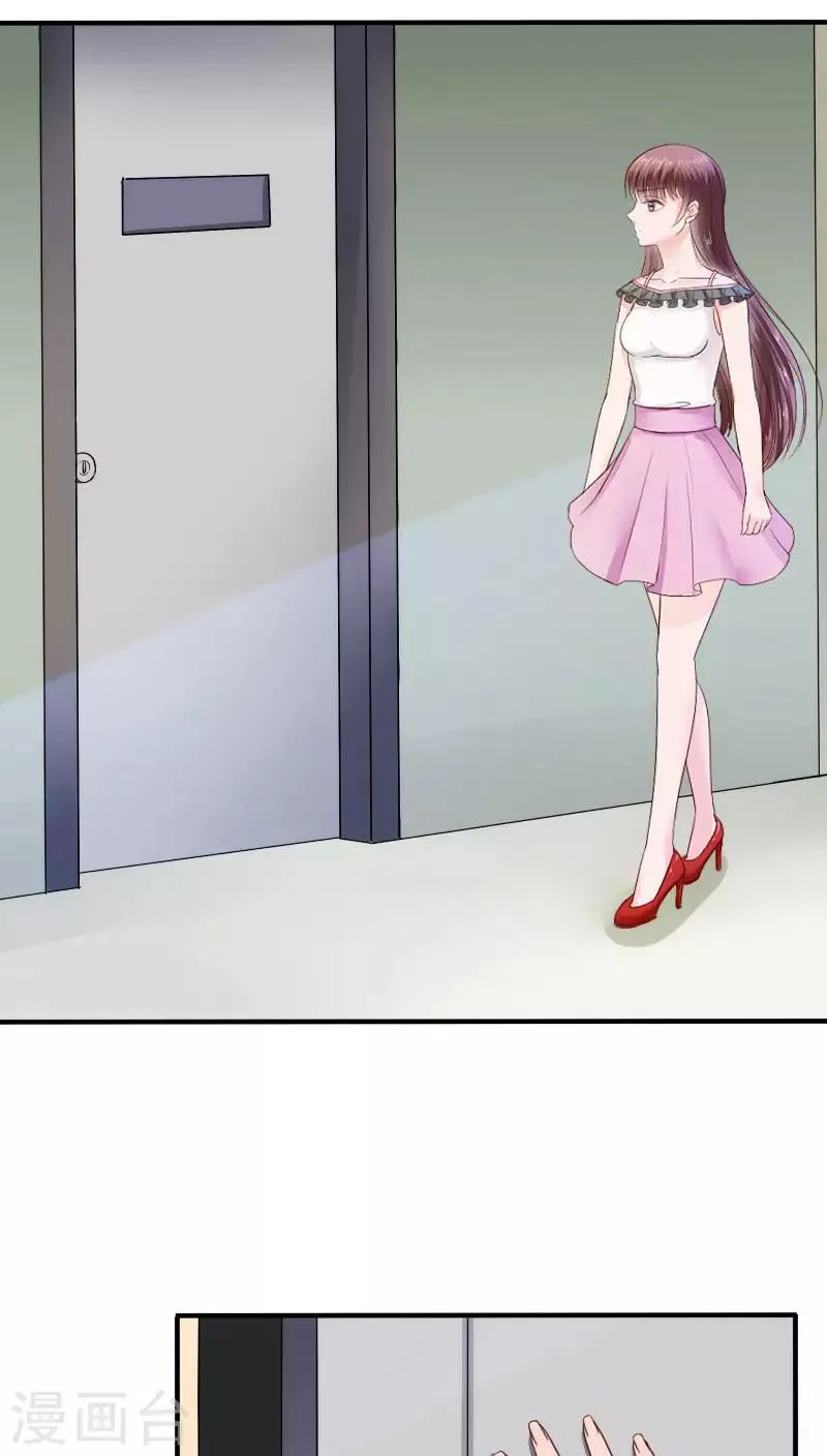 第33话 第7页