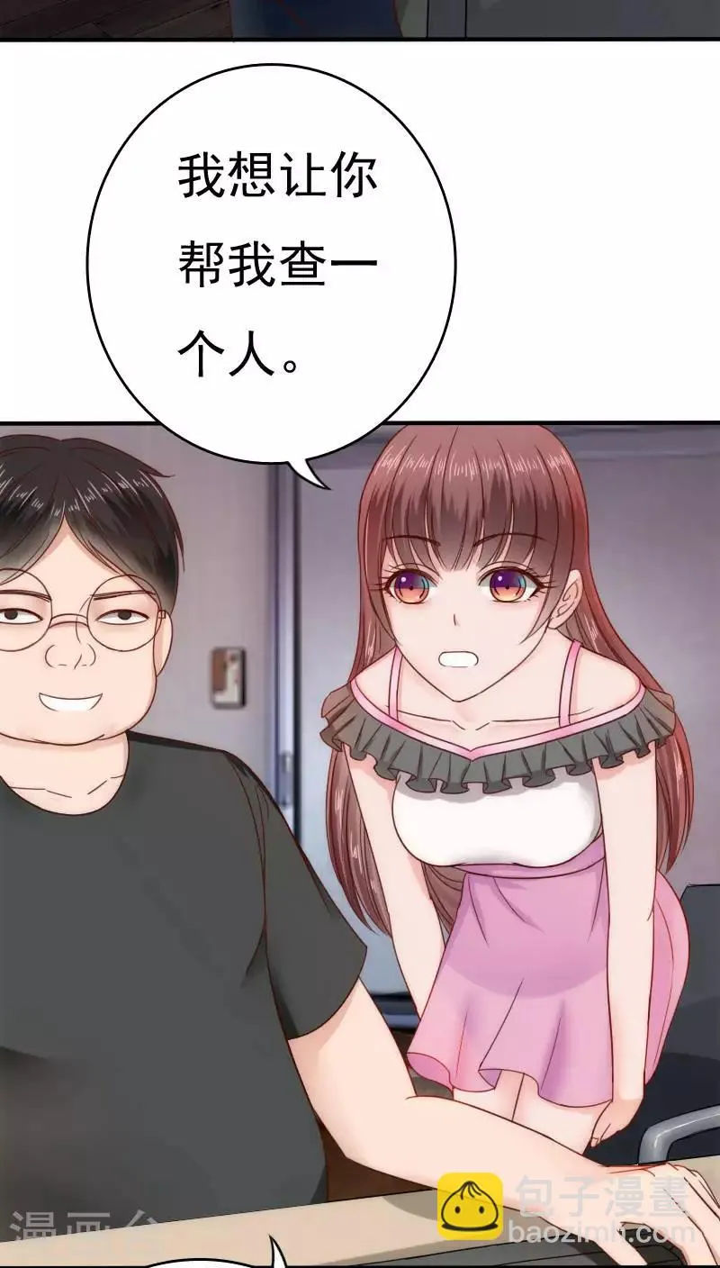 第33话 第10页
