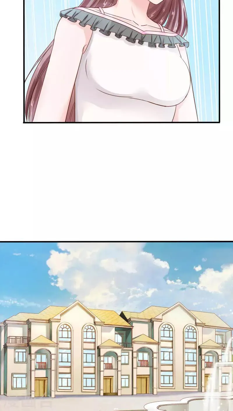 第33话 第14页