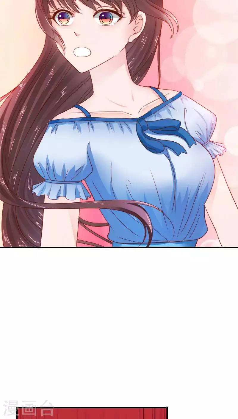 第34话 第8页