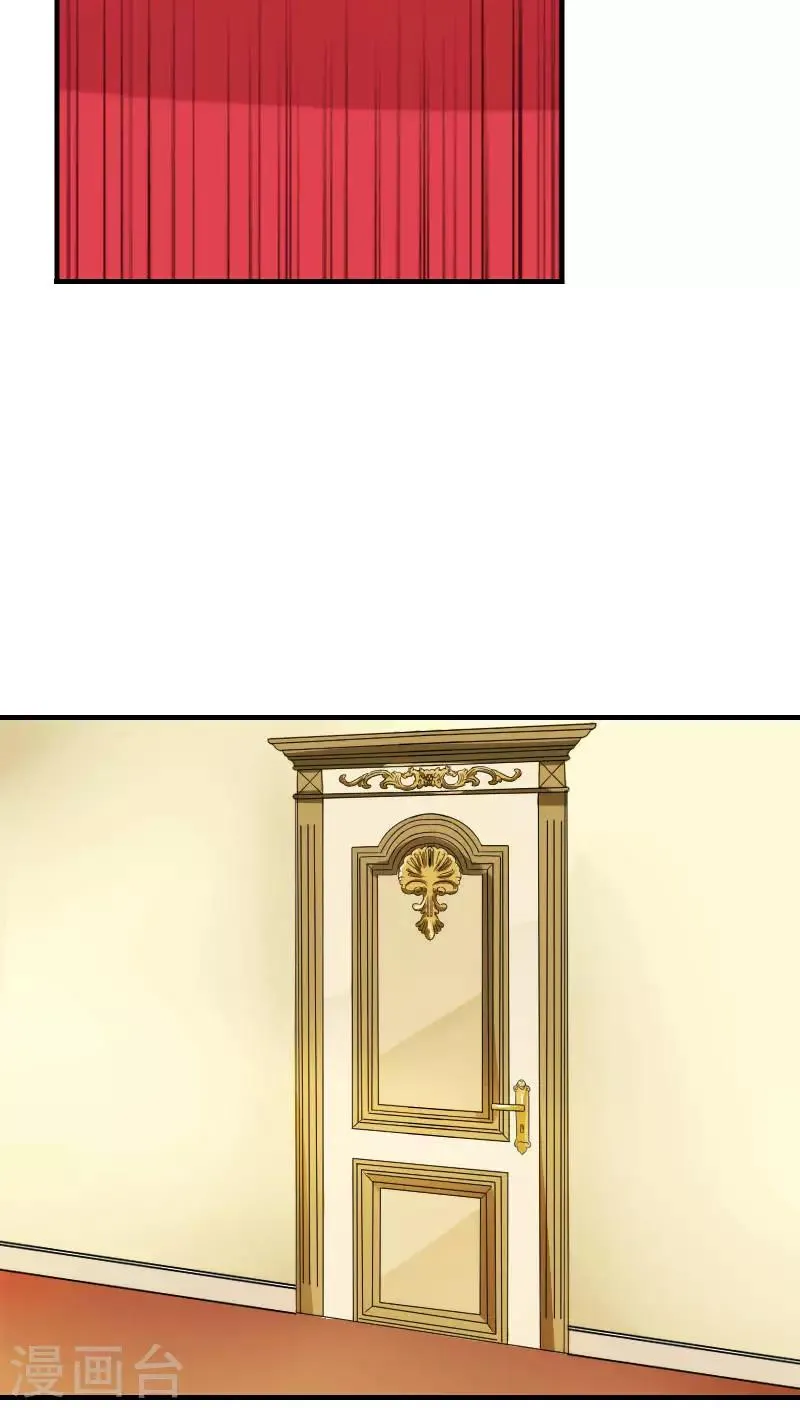 第34话 第9页