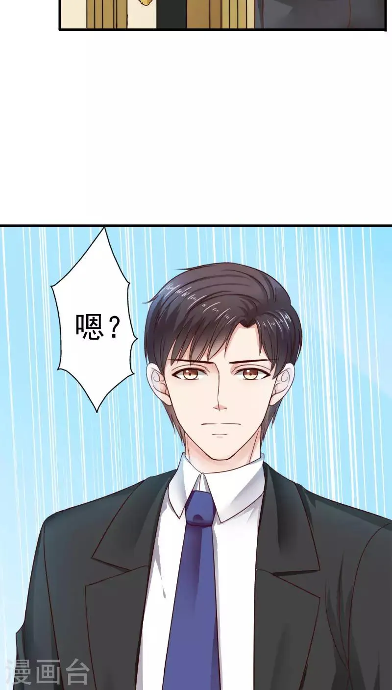 第34话 第11页