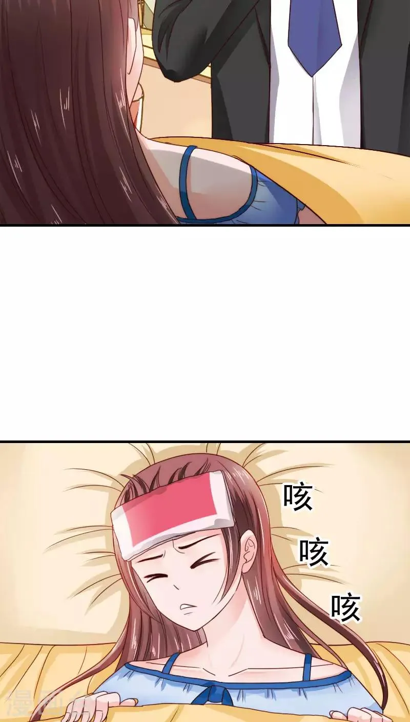 第34话 第13页