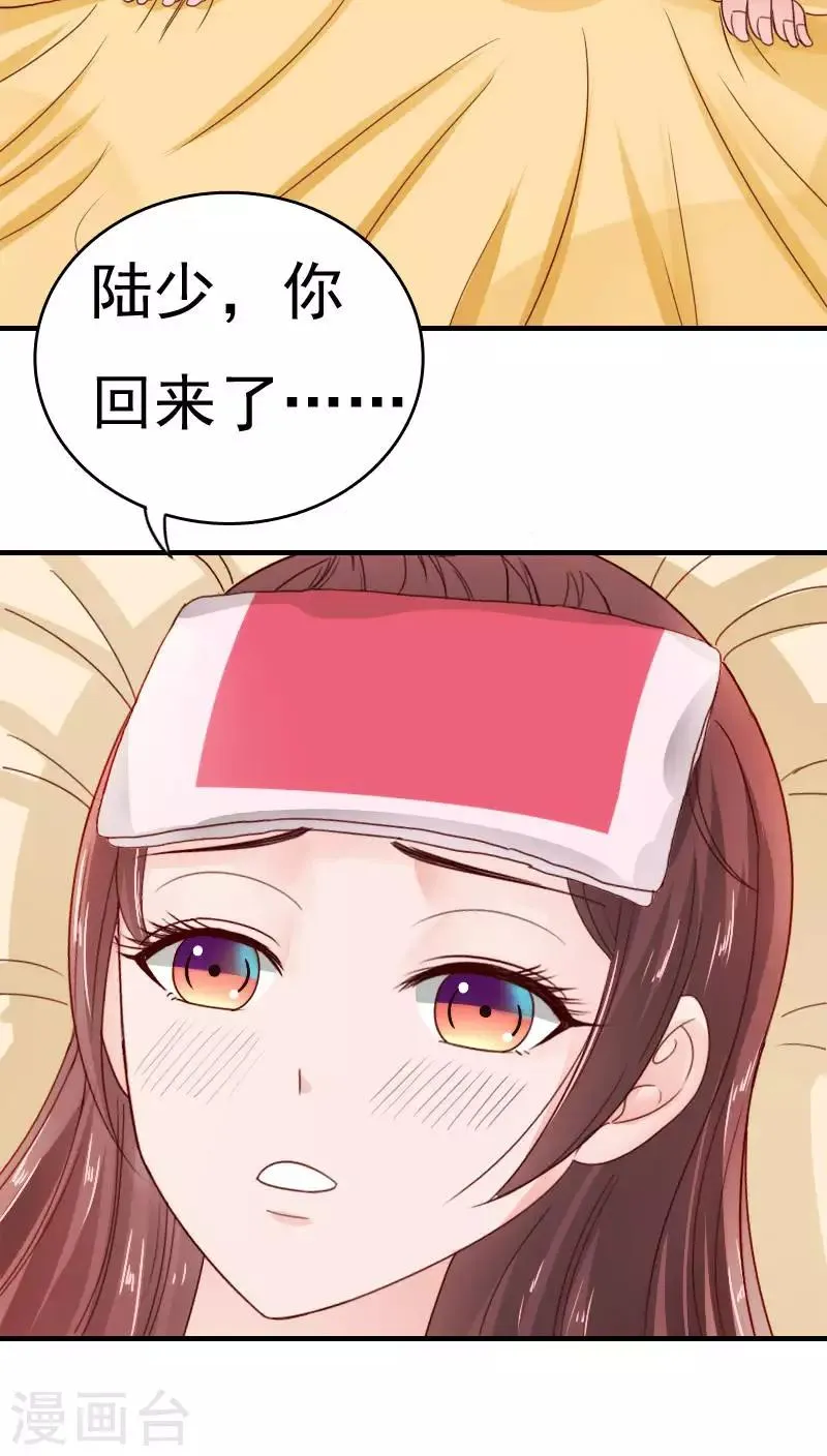 第34话 第14页
