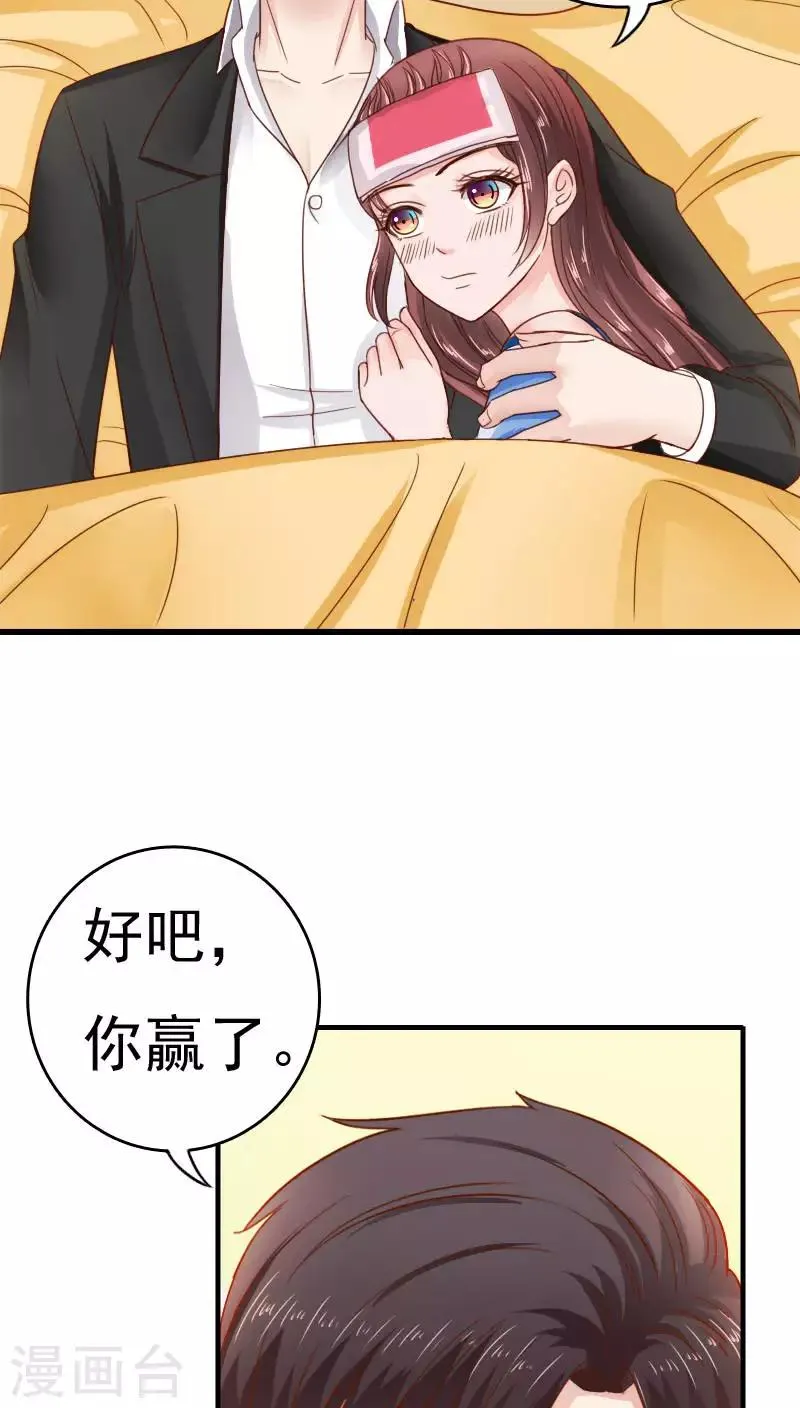 第34话 第27页