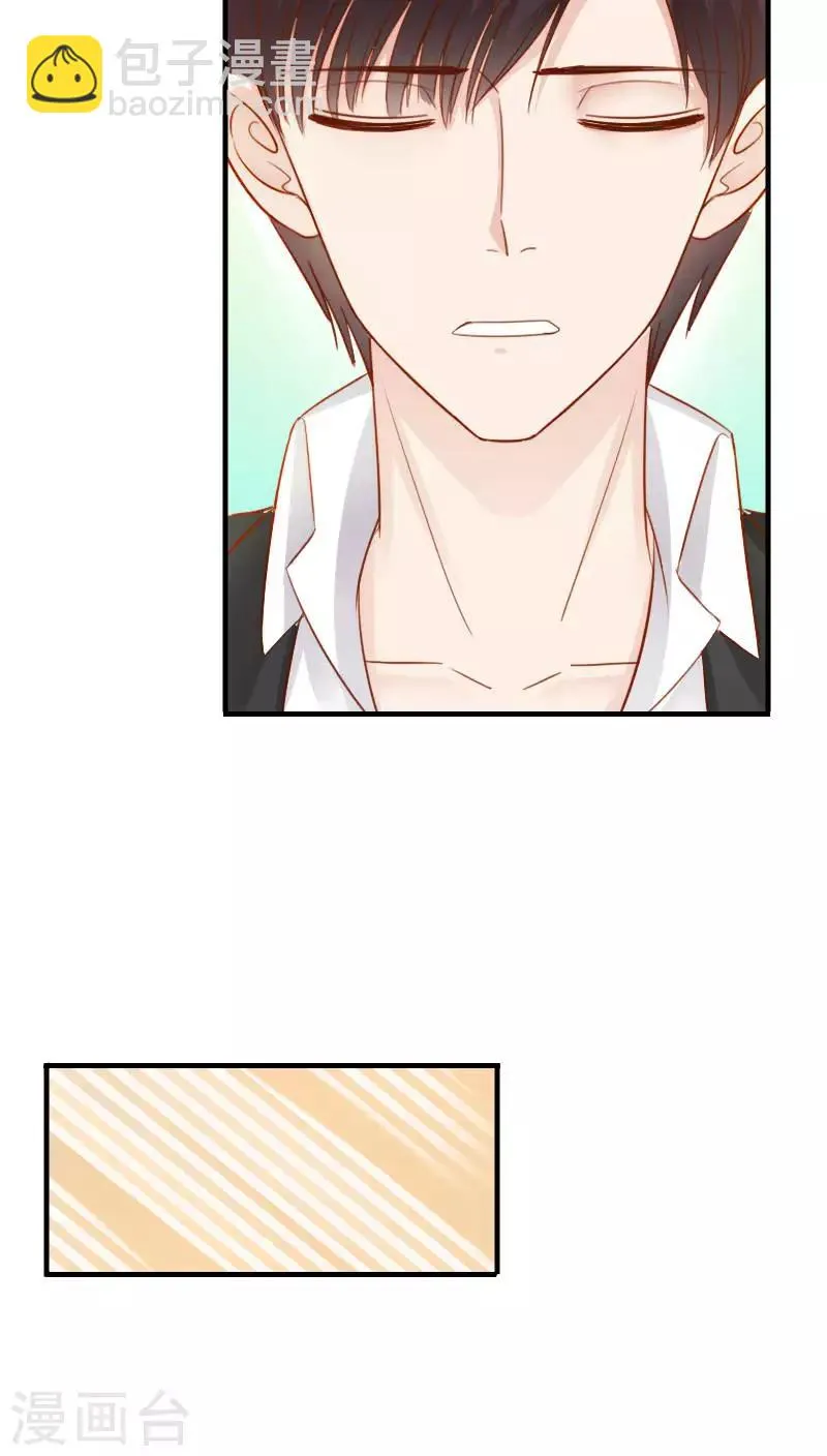 第34话 第28页