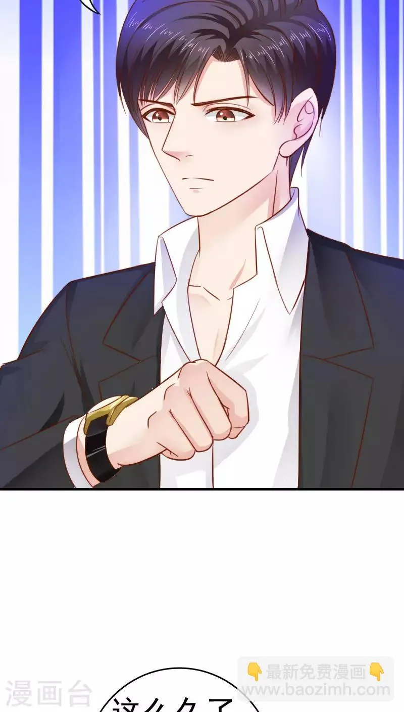 第34话 第31页