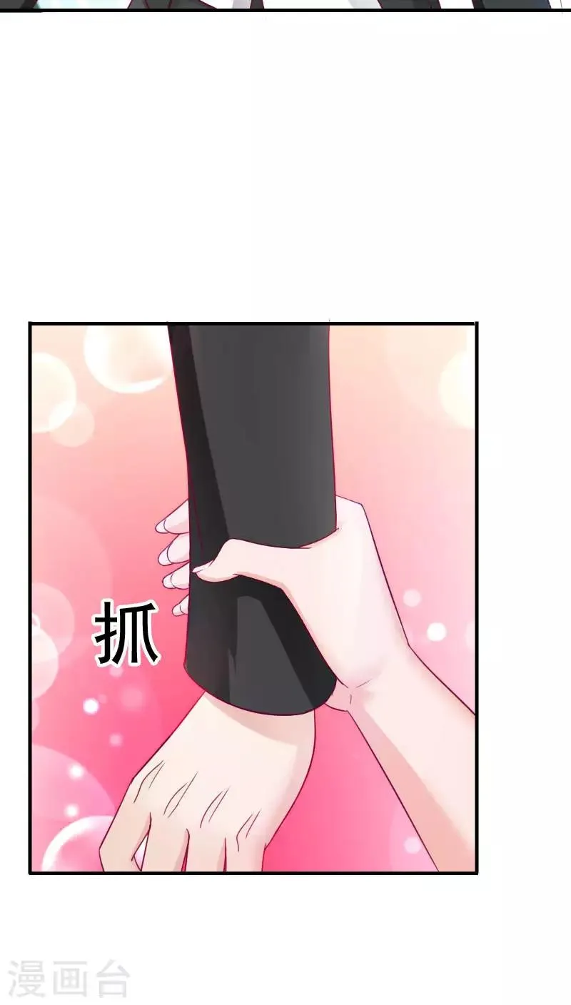 第34话 第38页
